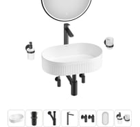 Набор Wellsee 7 в 1 Festive Fox 2.0 накладная раковина 50x32 см 20218086R