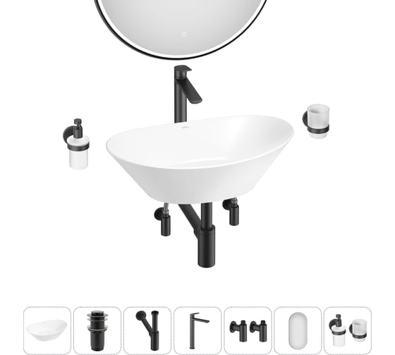 Набор Wellsee 7 в 1 Dulcet Tones накладная раковина 36x25 см 20218566R 1