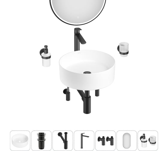 Набор Wellsee 7 в 1 Belle Spa накладная раковина 38x38 см 20218408R