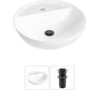 Набор Wellsee 2 в 1 Cute Twin R накладная раковина 42x42 см, донный клапан 20213323R