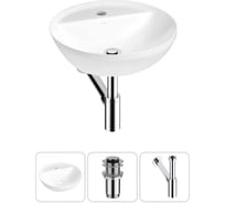 Набор Wellsee 3 в 1 Cute Twin R накладная раковина 42x42 см, донный клапан, сифон 20213326R