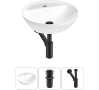 Набор Wellsee 3 в 1 Cute Twin R накладная раковина 42x42 см, донный клапан, сифон 20213327R