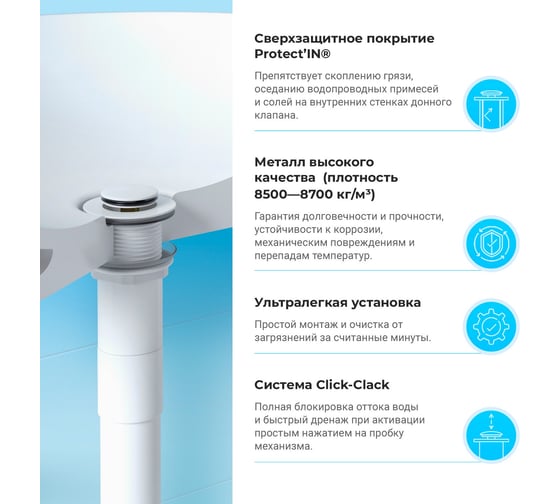 Набор Wellsee 2 в 1 Belle Spa 3.0 накладная раковина 44x44 см 20212636R