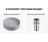 Набор Wellsee 2 в 1 Coax накладная раковина 40x40 см 20214003R 9