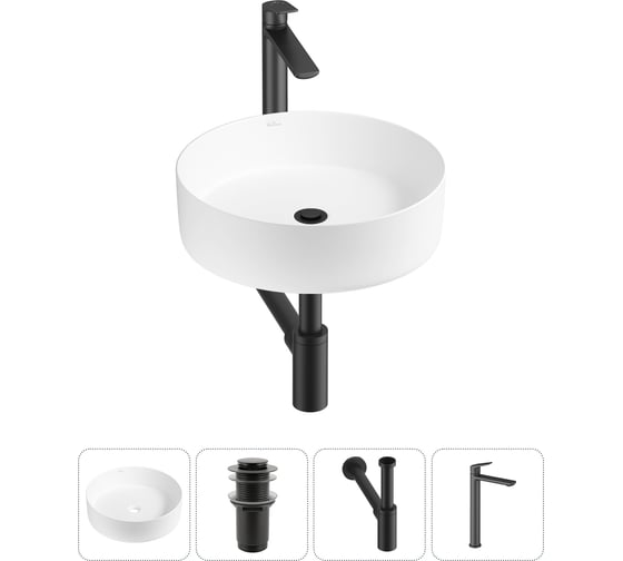 Набор Wellsee 4 в 1 Coax накладная раковина 40x40 см 20213952R 1