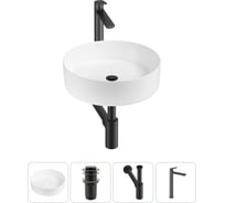 Набор Wellsee 4 в 1 Coax накладная раковина 36x36 см 20213888R