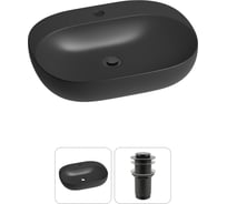 Набор Wellsee 2 в 1 Pro Line накладная/подвесная раковина 53x41 см 20212438R