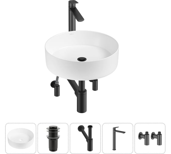 Набор Wellsee 5 в 1 Coax накладная раковина 40x40 см 20213908R 1