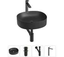 Набор Wellsee 4 в 1 Belle Spa 2.0 накладная раковина 45x42 см 20212544R