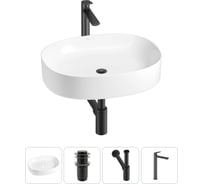 Набор Wellsee 4 в 1 Belle Spa 2.0 накладная раковина 55x45 см 20212558R