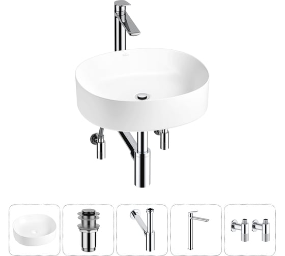 Набор Wellsee 5 в 1 Belle Spa 2.0 накладная раковина 45x42 см 20212533R