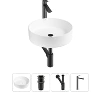 Набор Wellsee 4 в 1 Coax накладная раковина 36x36 см 20213936R