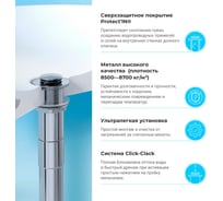 Набор Wellsee 2 в 1 Belle Spa 2.0 накладная раковина 50x38 см 20212577R