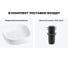 Набор Wellsee 2 в 1 Belle Spa 3.0 накладная раковина 45x45 см 20212690R 9