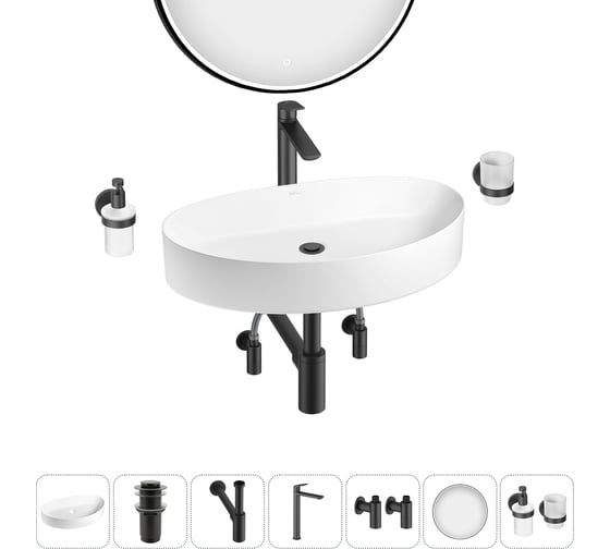 Набор Wellsee 7 в 1 Belle Spa 2.0 накладная раковина 65x40 см 20218466R