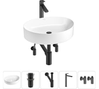 Набор Wellsee 5 в 1 Belle Spa 2.0 накладная раковина 50x38 см 20212590R