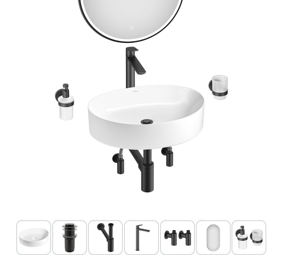 Набор Wellsee 7 в 1 Belle Spa 2.0 накладная раковина 50x38 см 20218452R 1
