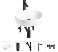 Набор Wellsee 5 в 1 Belle Spa 2.0 накладная раковина 45x42 см 20212534R