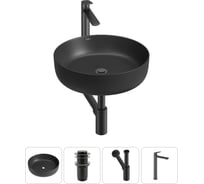 Набор Wellsee 4 в 1 Belle Spa 3.0 накладная раковина 44x44 см 20212656R