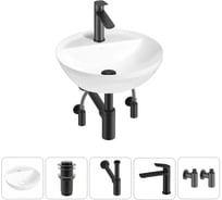 Набор Wellsee 5 в 1 Cute Twin R накладная раковина 42x42 см 20213335R