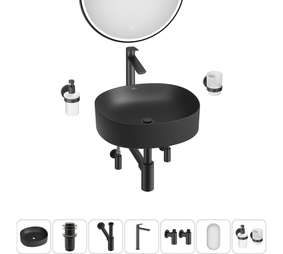 Набор Wellsee 7 в 1 Belle Spa 2.0 накладная раковина 45x42 см 20218431R