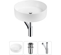 Набор Wellsee 3 в 1 Coax накладная раковина 36x36 см 20213883R