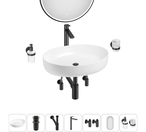 Набор Wellsee 7 в 1 Belle Spa 3.0 накладная раковина 55x41 см 20218494R 1