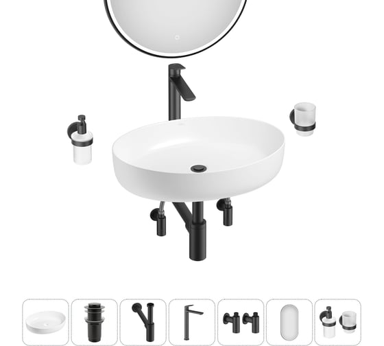 Набор Wellsee 7 в 1 Belle Spa 3.0 накладная раковина 55x41 см 20218494R 1