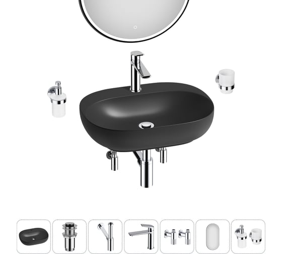 Набор Wellsee 7 в 1 Pro Line накладная/подвесная раковина 53x41 см 20218400R 1