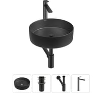 Набор Wellsee 4 в 1 Coax накладная раковина 40x40 см 20213990R