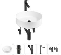 Набор Wellsee 5 в 1 Coax накладная раковина 40x40 см 20213956R