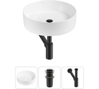 Набор Wellsee 3 в 1 Coax накладная раковина 36x36 см 20213884R