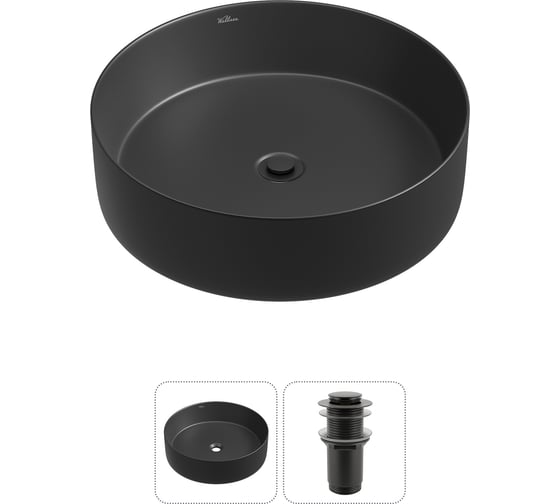 Набор Wellsee 2 в 1 Coax накладная раковина 40x40 см 20213984R