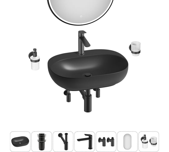 Набор Wellsee 7 в 1 Pro Line накладная/подвесная раковина 53x41 см 20218401R 1