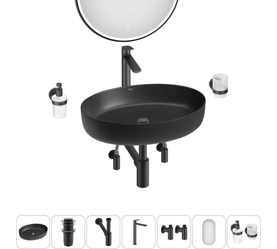 Набор Wellsee 7 в 1 Belle Spa 3.0 накладная раковина 55x41 см 20218501R
