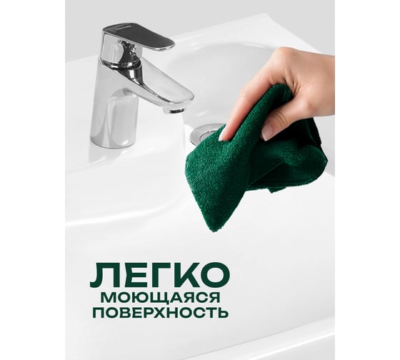 Умывальник Santek 1.WH50.1.785 КЛИО 60 см (с кронштейнами и сифоном) 00000144907 1WH501785
