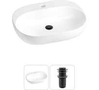 Набор Wellsee 2 в 1 Pro Line накладная/подвесная раковина 53x41 см 20212422R