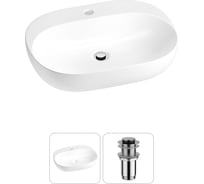 Набор Wellsee 2 в 1 Pro Line накладная/подвесная раковина 53x41 см 20212421R