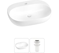 Набор Wellsee 2 в 1 Pro Line накладная/подвесная раковина 53x41 см 20212424R