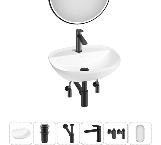 Набор Wellsee 6 в 1 Cute Twin R накладная раковина 50x42 см 20218956R
