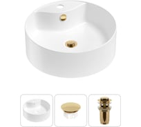 Набор Wellsee 3 в 1 Praxis накладная раковина 46x46 см 20216964R