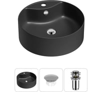 Набор Wellsee 3 в 1 Praxis накладная раковина 40x40 см 20216980R