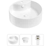 Набор Wellsee 3 в 1 Praxis накладная раковина 40x40 см 20216966R