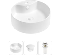 Набор Wellsee 3 в 1 Praxis накладная раковина 40x40 см 20216974R