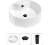 Набор Wellsee 3 в 1 Praxis накладная раковина 40x40 см 20216967R