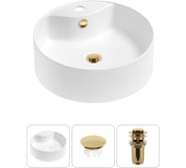 Набор Wellsee 3 в 1 Praxis накладная раковина 46x46 см 20216972R