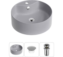 Набор Wellsee 3 в 1 Praxis накладная раковина 46x46 см 20216983R