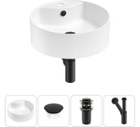 Набор Wellsee 4 в 1 Praxis накладная раковина 40x40 см 20217026R
