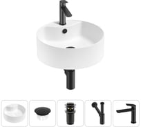 Набор Wellsee 5 в 1 Praxis накладная раковина 40x40 см 20217093R