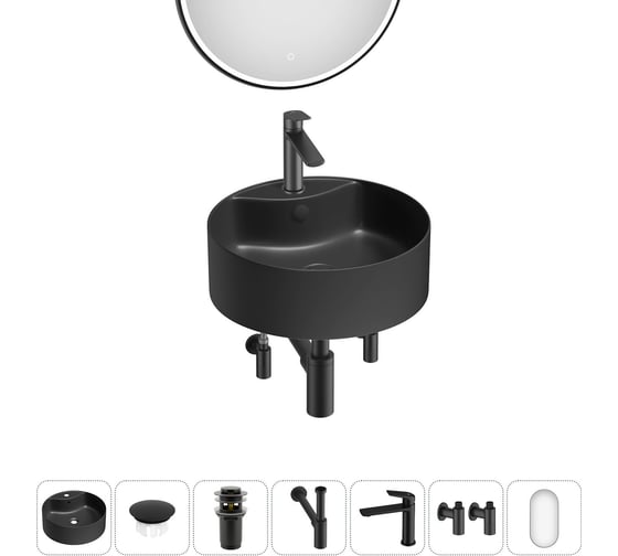 Набор Wellsee 7 в 1 Praxis накладная раковина 40x40 см 20218804R 1